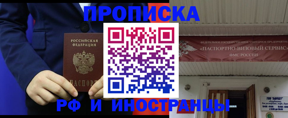 регистрация для дет. сада в Касимове